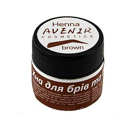 Хна для брів і біо-тату Brown 25 г (натурально-коричнева) Avenir