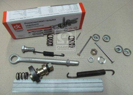 Ремкомплект тормозов задних ГАЗЕЛЬ (одна сторона) | Дорожная карта ...