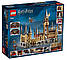 Lego Harry Potter Замок Гоґвортс 71043, фото 3