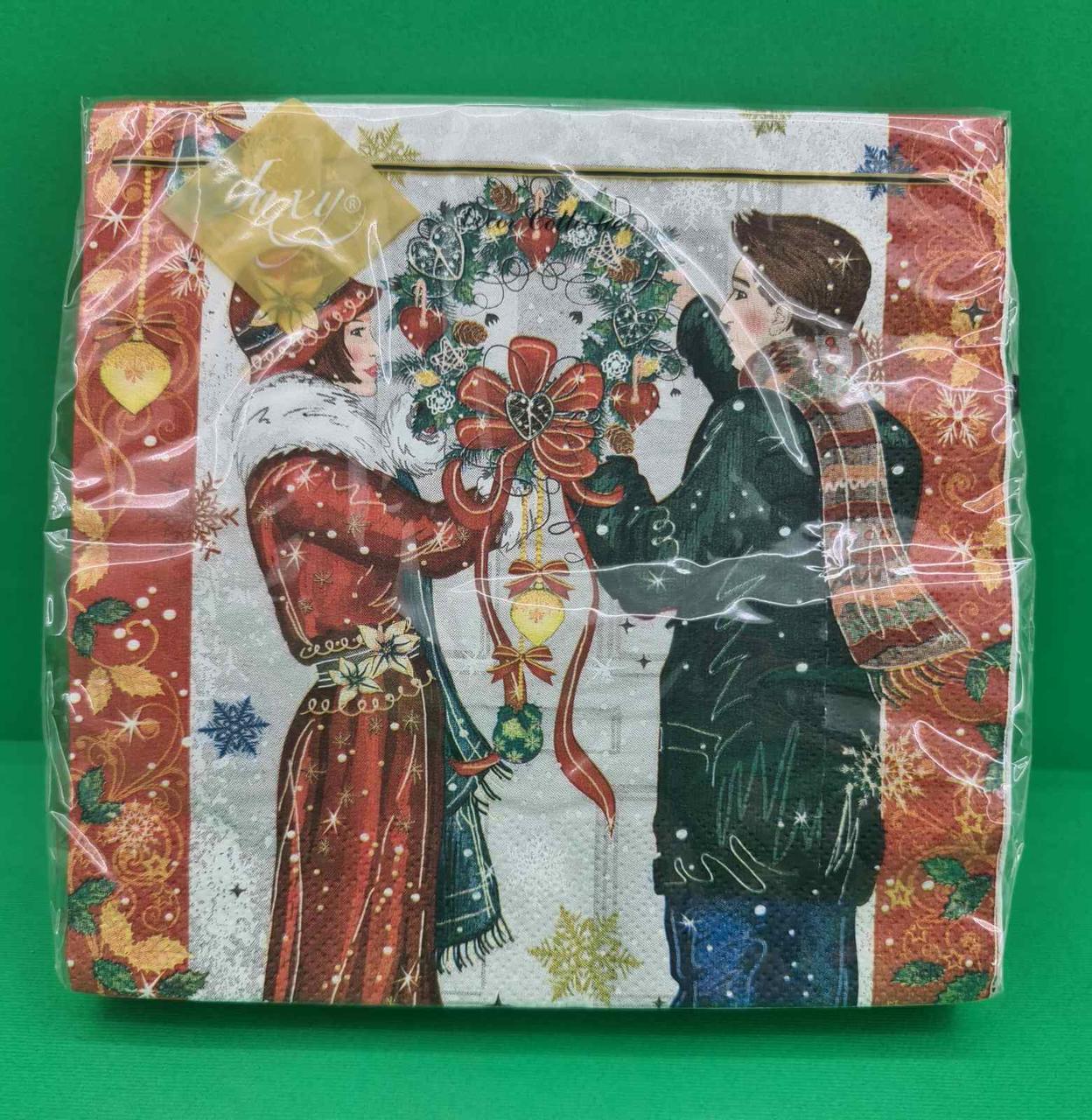 Новорічна паперова серветка (ЗЗХЗЗ, 20 шт.) LuxyНГ Підготовка до Різдва (1236) (1 пачка), фото 1