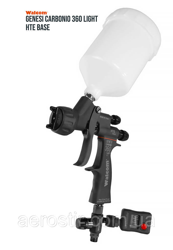 Walcom Carbonio Light HTE 1,3 мм фарбопульт для бази