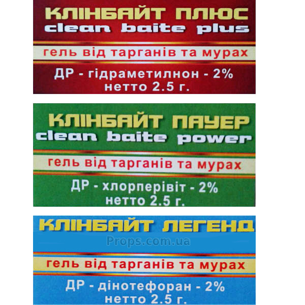 Набір гелів від тарганів,мурах,клещів,клопів Клінбайт