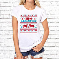 Женская футболка с новогодним принтом "Верю в Деда Мороза!" Push IT