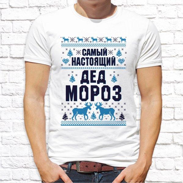 Парні футболки з новорічним принтом "Снігуронька / Дід Мороз" Push IT