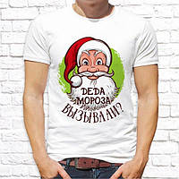 Чоловіча футболка з новорічним принтом "Діда Мороза викликали?" Push IT