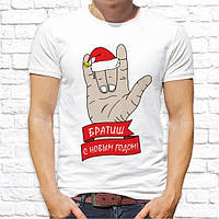 Мужская футболка с новогодним принтом "Братиш, с Новым Годом!" Push IT