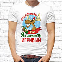 Чоловіча футболка з новорічним принтом "Попереджаю: я з "ігристого" грайливий" Push IT