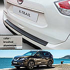 Пластикова захисна накладка на задній бампер для Nissan X-Trail T32 2014-2017