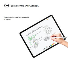 Захисне скло Armorstandart 2.5 D для iPad 2 Pro Air 9.7 Transparent (ARM50473-GCL), фото 3