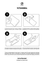 Захисне скло Armorstandart Icon Full Glue для Samsung A01 Core 1 A013 Black (ARM57289), фото 4