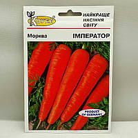 Морковь Император 10 грамм (Satimex)