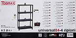 Стелаж на 4 полиці Universal 84-4, фото 5