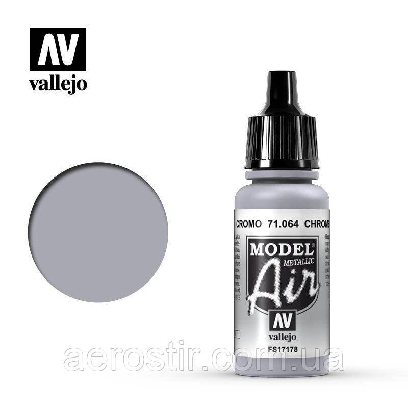 Акрилова фарба Chrome (Metallic) 17 мл. Vallejo 71064, фото 1