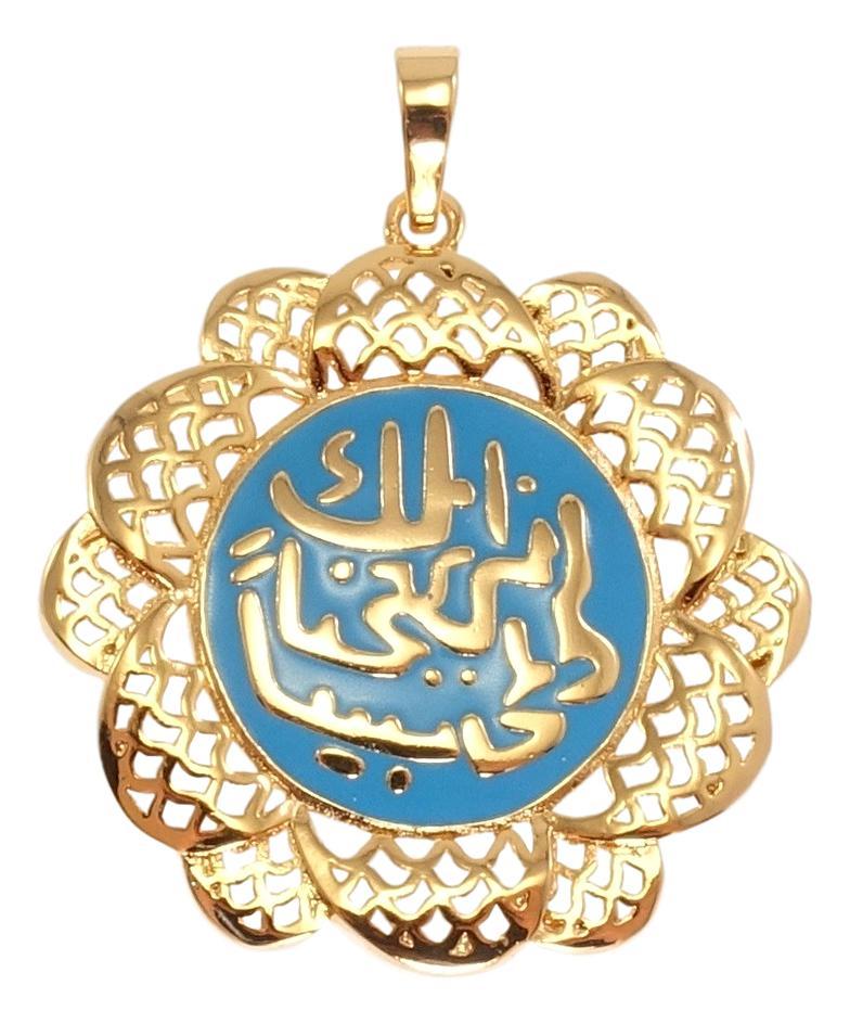 Кулон Xuping Позолота 18K "Мусульманська підвіска квітка з арабською в'яззю на блакитній емалі"