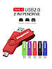 USB Флешка 2в1 256ГБ TYPE-C/USB 2.0 для телефону, комп'ютера OTG Kingstick 256GB Синій, фото 3