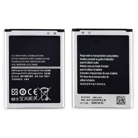 Акумулятор (батарея) B150AE для Samsung G350/i8260/i8262 AAAA, фото 2