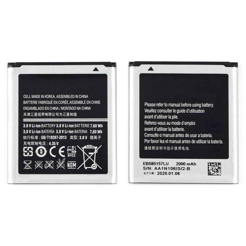 Акумулятор (батарея) EB585157LU/EB-BG355BBE для Samsung G355/i8530/i8552 AAAA