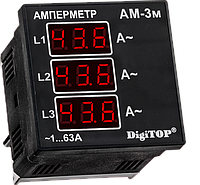 Амперметр Aм-3м (внешний ТТ) щитовой трёхфазный