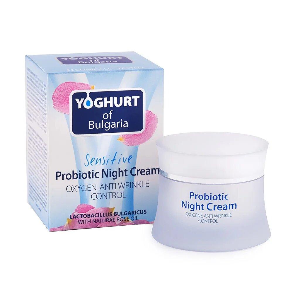 Крем для обличчя BioFresh Yoghurt Probiotic нічний для сухої і чутливої шкіри 50 мл