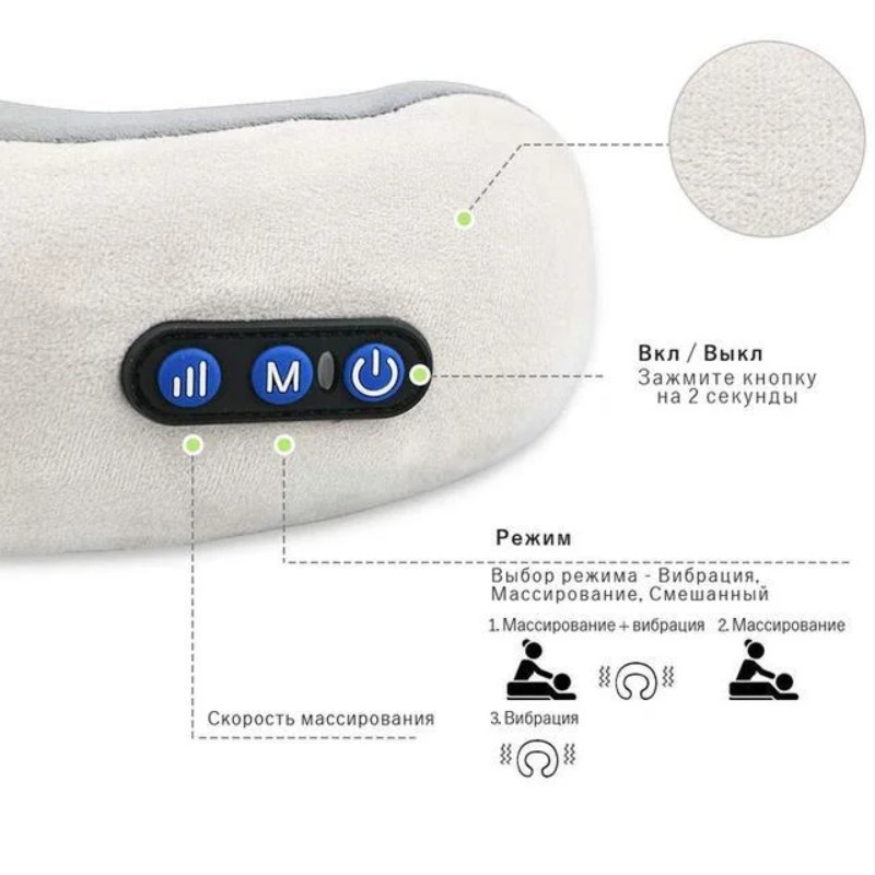 Подушка массажная для шеи U-Shaped Massage Pillow - фото 9 - id-p1257181945