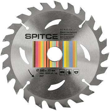 Диск пильний 160х20mm (переходник 20/16mm) Т24 для деревини SPITCE