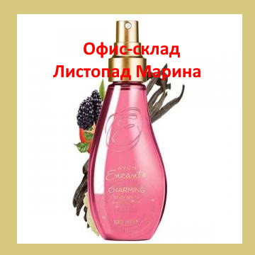 ПАРФЮМЕРНИЙ СПРЕЙ «ЄЖУВАННЯ Й МУСКУС» AVON ENCANTO CHARMING 100 МЛ