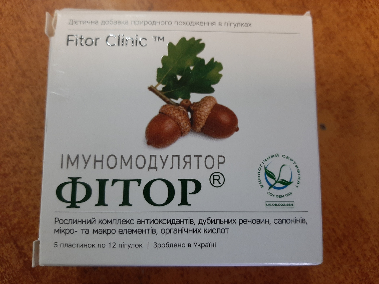 Фітор в таблетках. Імуномодулятор. Антиоксидант. 12 таб.