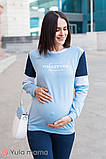 Спортивний костюм для вагітних та годування SHIELD, розмір 44, фото 3