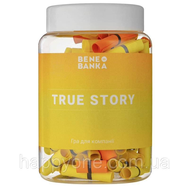 Баночка True Story (українська мова)