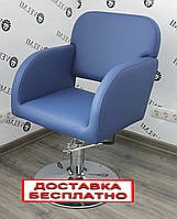 Парикмахерское кресло Sofia V.M. кресла для салона красоты (подъемный механизм Гидравлика пр-ва Польша)