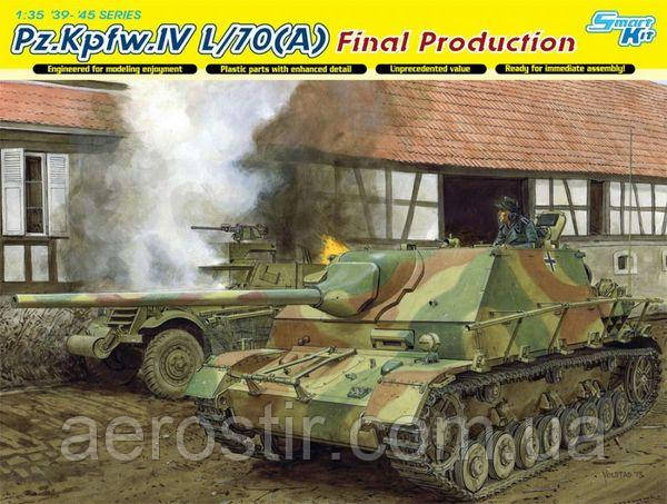 САУ Pz.Kpfw. IV L/70(A), поздний 1/35 Dragon 6784, фото 1