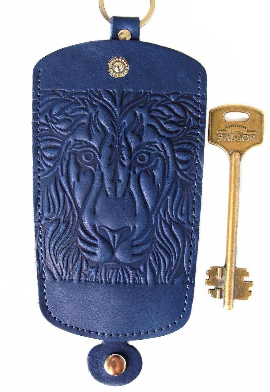 Чохол для ключів великий синій Лев