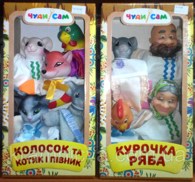 Кукольный театр. На руку. купить