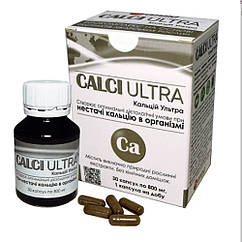 Кальцій ультра (Calci Ultra, Amma) 30 капсул