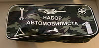 Сумка техдопомоги автомобільна NEW 1 ручка (камуфляжна) з логотипом