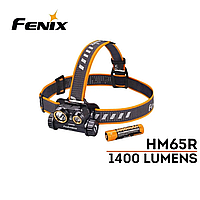 Налобный фонарь FENIX HM65R 1400LM 18650 АКБ 3500mAh+USB