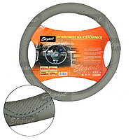 Чохол на кермо шкір.зам XXXL (49 см) сірий Elegant 105559