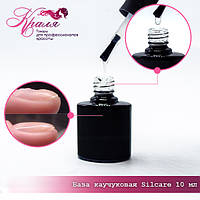 База каучукова Silcare 10 мл