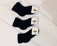 Носки детские демисезонные для мальчика, ARTI (размер 5/6)