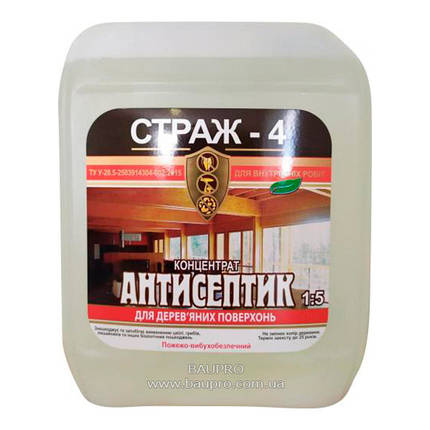 Антисептик СТРАЖ -4 біозахисний, концентрат 1:5 (безбарвний), 5 л, фото 2