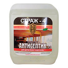 Антисептик СТРАЖ -4 біозахисний, концентрат 1:5 (безбарвний), 5 л