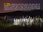Ліхтар FENIX PD35 V2.0 1000LM Cree Led, фото 3