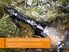 Ліхтар FENIX PD35 V2.0 1000LM Cree Led, фото 10