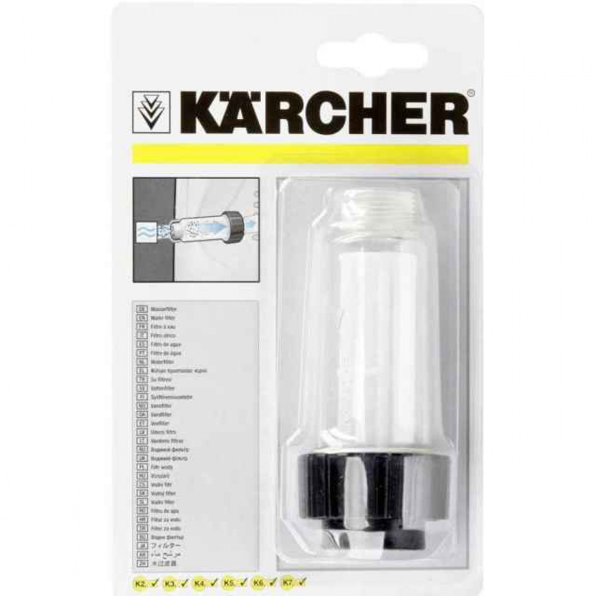 Водяной фильтр Karcher для моек К2-К7 - фото 4 - id-p1257429217