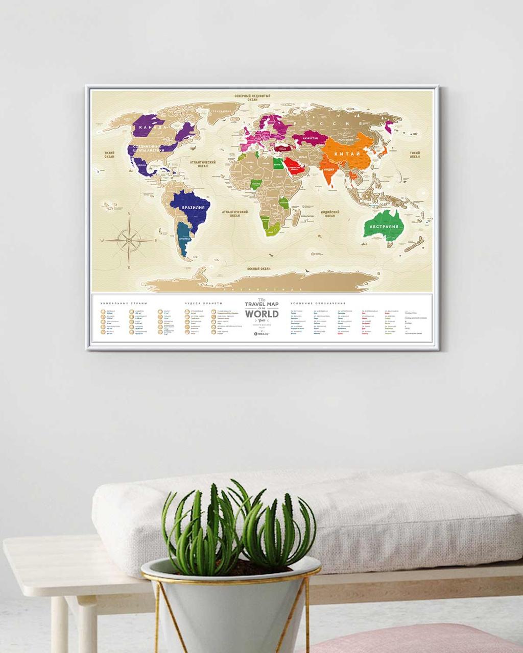 Скретч Карта Мира Travel Map® Gold World - фото 5 - id-p1257421196