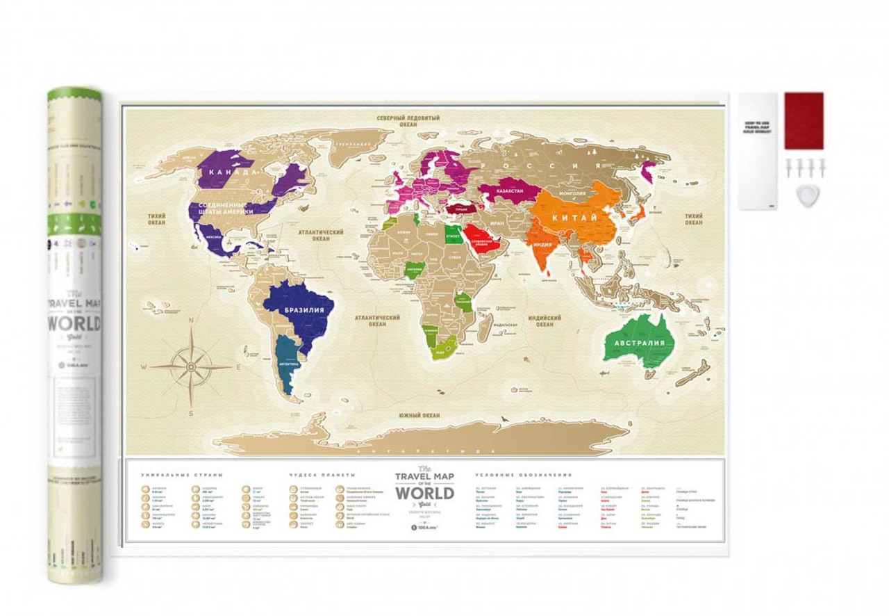 Скретч Карта Мира Travel Map® Gold World - фото 1 - id-p1257421196