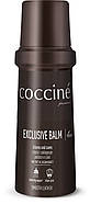 Емульсія для догляду за гладкою шкірою Coccine EXLUSIVE BALM 65 мл