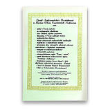 Книга "Мистецтво розкладу і тлумачення карт Таро" Сільвія Эйбрахам, фото 2