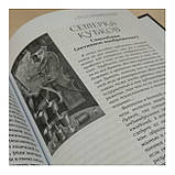 Набір Таро Божевільного Місяця ( карти і книга ), фото 2