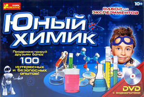 Набори для експериментів і дослідів